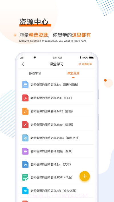 大国匠截图2 大国匠截图2