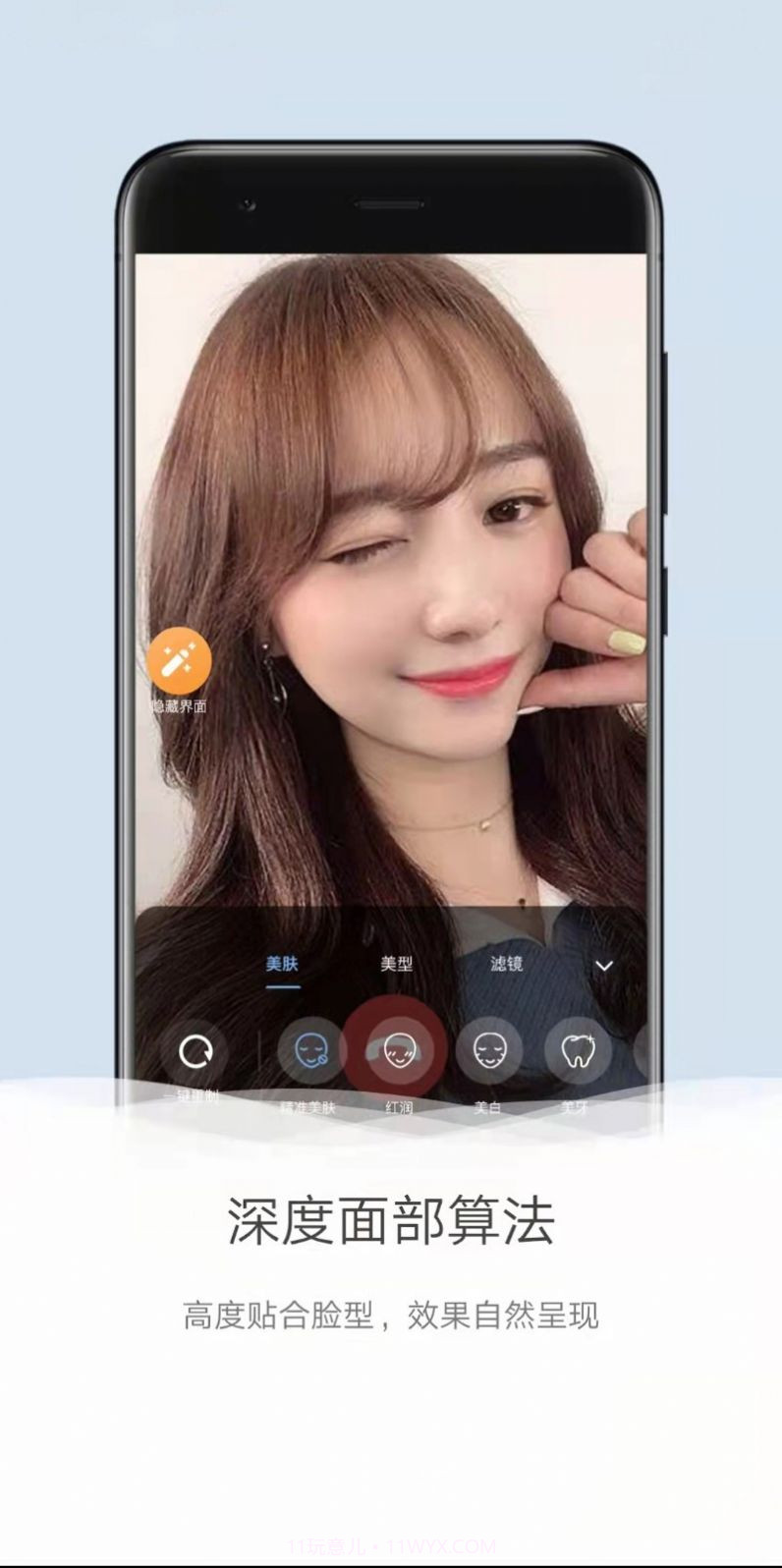 视频美颜美化相机截图1 视频美颜美化相机截图1