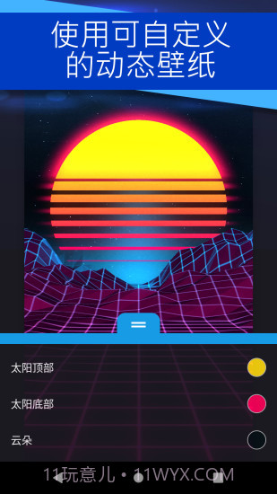 麻匪壁纸引擎截图4 麻匪壁纸引擎截图4