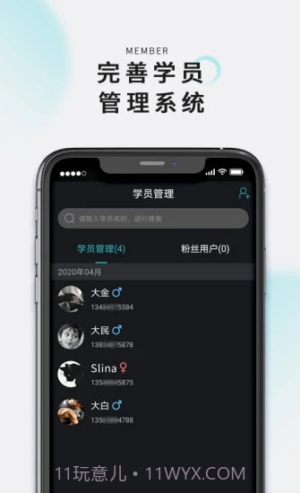 怦怦健身教练截图4 怦怦健身教练截图4