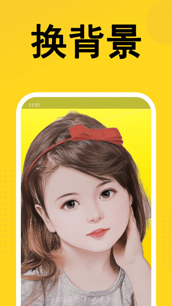 熊猫表情包截图3 熊猫表情包截图3