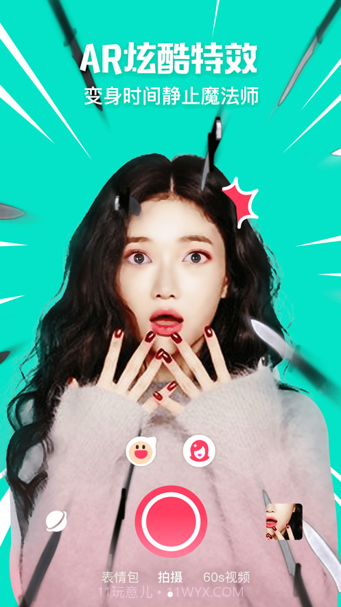 化妆相机截图4 化妆相机截图4