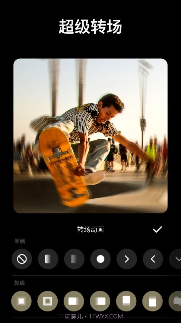 inshot(视频图片编辑)截图2