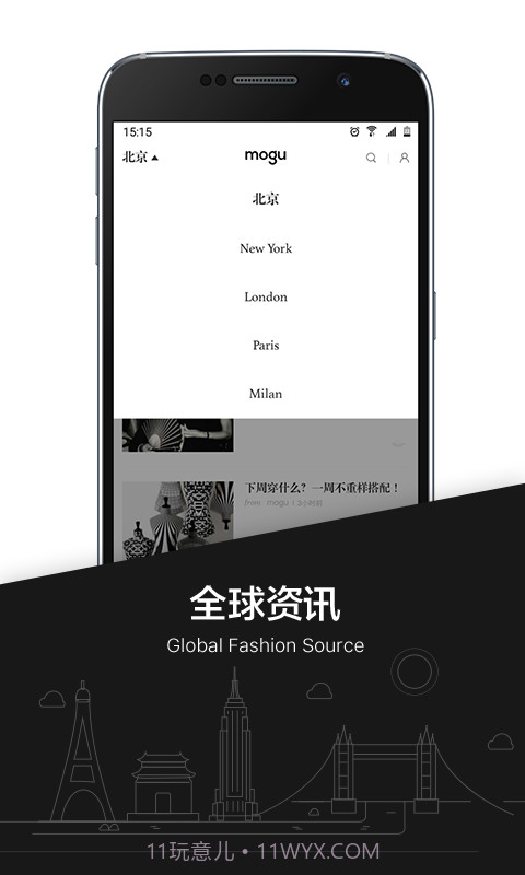 Mogu截图1 Mogu截图1