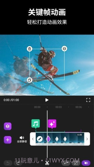 动效忍者AE视频特效制作截图1 动效忍者AE视频特效制作截图1