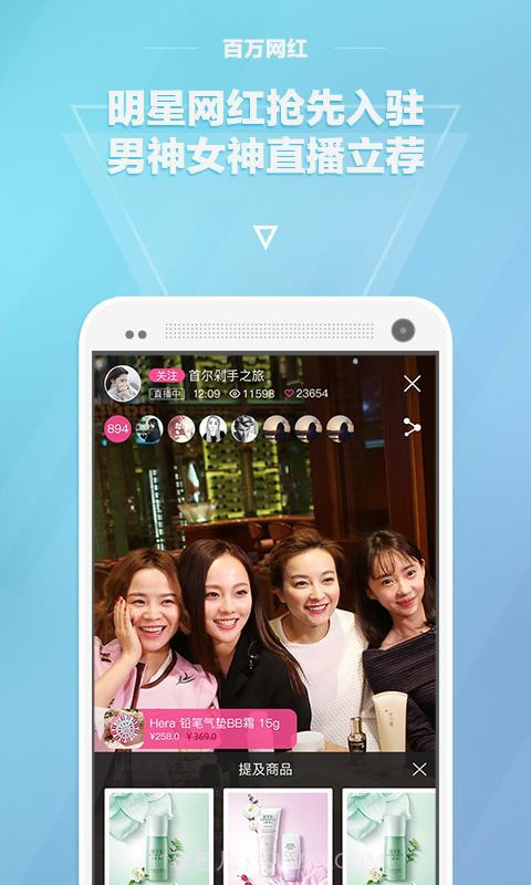 GoGal够格截图1 GoGal够格截图1