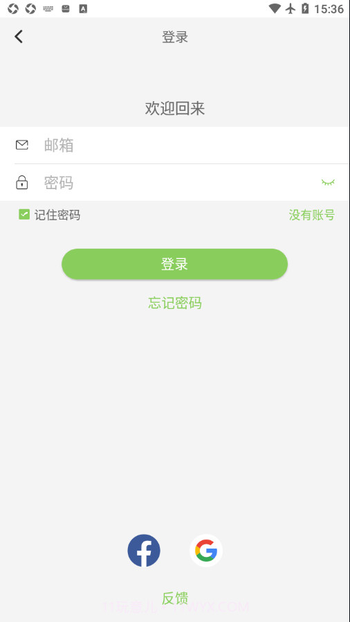 Feelfit截图3 Feelfit截图3