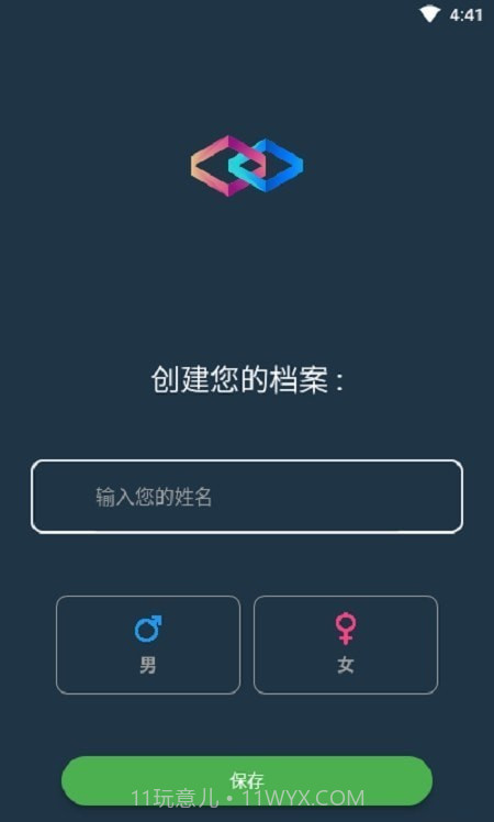 幸运考拉截图4