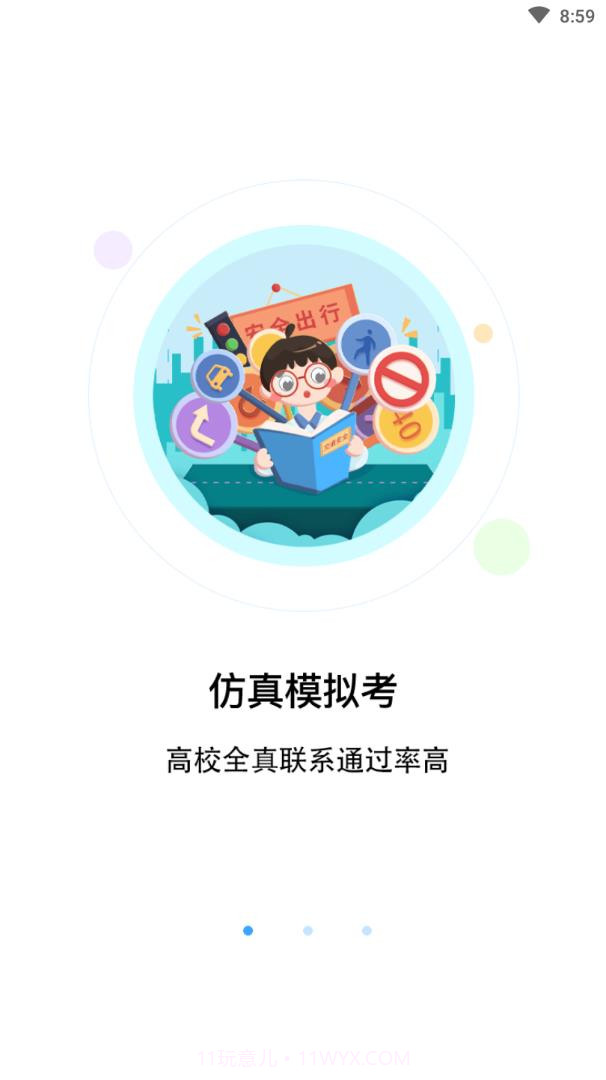幸运盒截图1