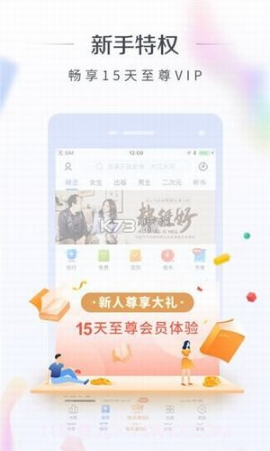 狼情小说截图3 狼情小说截图3