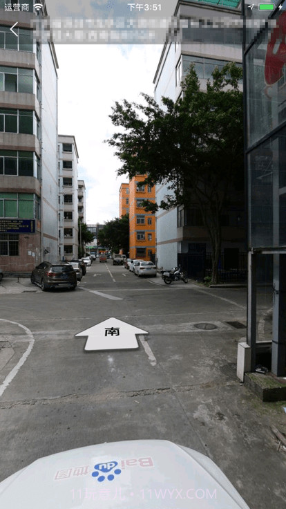 金途车联行车记录仪截图4