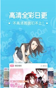 吹雪漫画之家截图3 吹雪漫画之家截图3