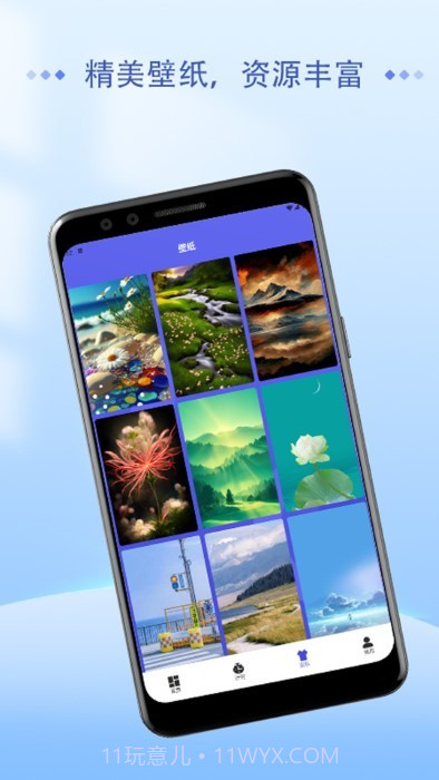 桌面悬浮闹钟截图4 桌面悬浮闹钟截图4