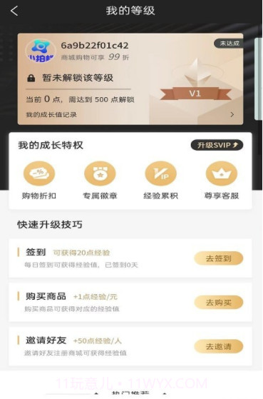 小拍档截图2 小拍档截图2