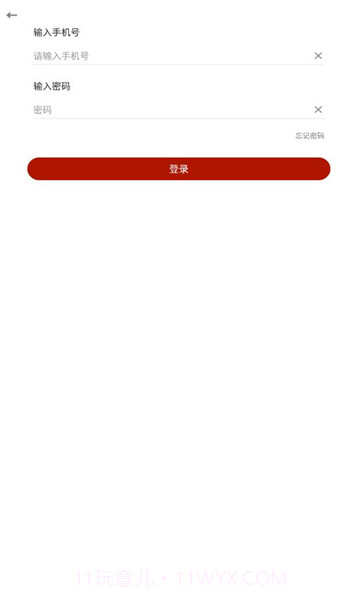 长江乐读截图2 长江乐读截图2