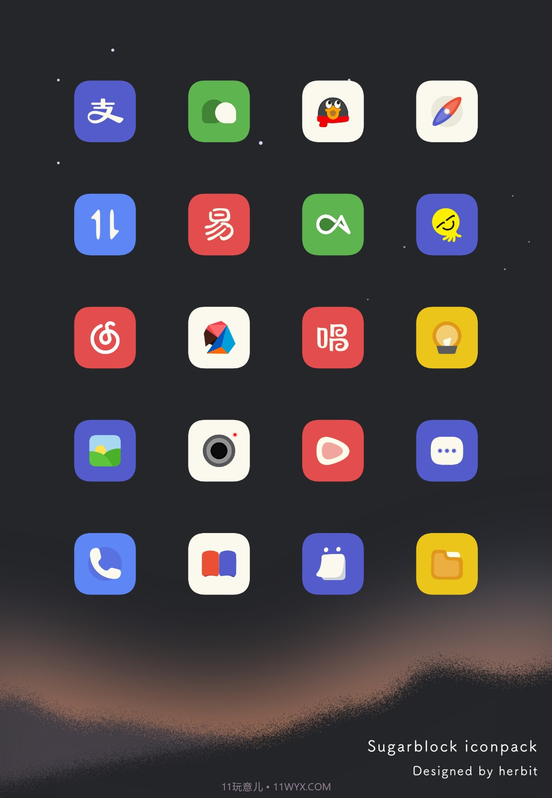 方糖图标包截图3 方糖图标包截图3