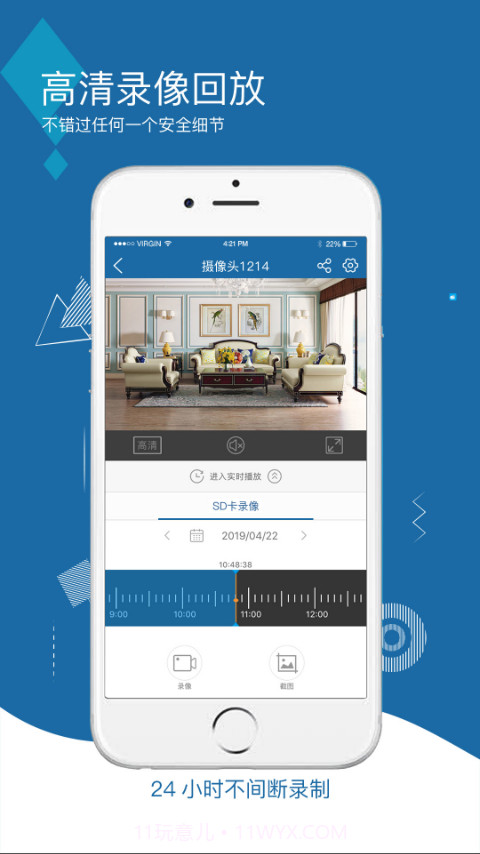 牛精灵截图5 牛精灵截图5