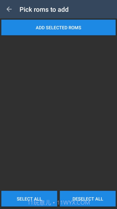 emubox(手柄连接)截图1