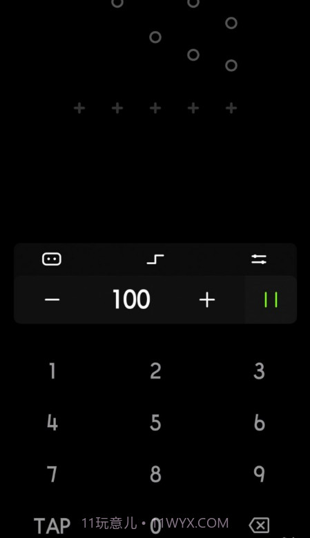 独孤极简节拍器截图1