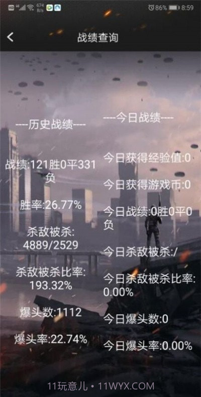 cf活动一键领取助手截图1