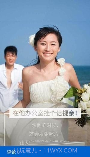 全民抢广告截图2