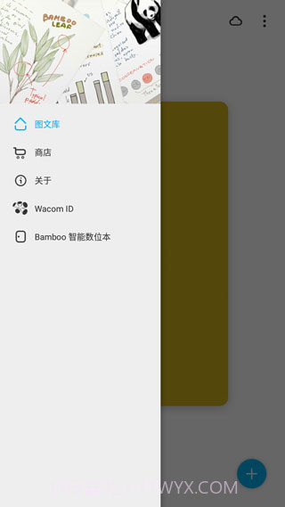 PAPER翻页相册截图3 PAPER翻页相册截图3
