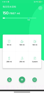 及时喝水截图3 及时喝水截图3