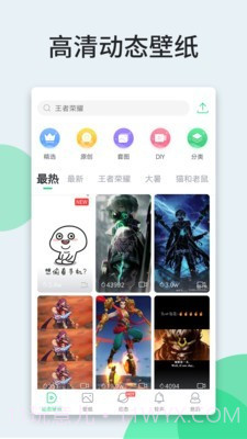 狸狸动态壁纸截图1