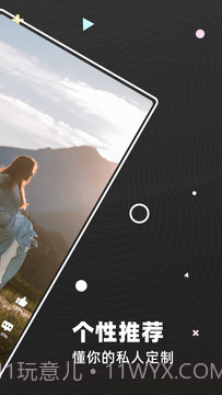 嗨看短视频截图3