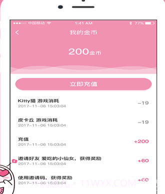 口袋夹娃娃(线上抓娃娃app)V1.0.1 免费版截图4 口袋夹娃娃(线上抓娃娃app)V1.0.1 免费版截图4