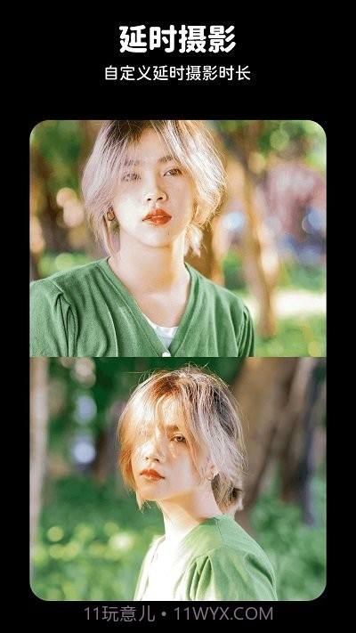 proshot专业相机截图4