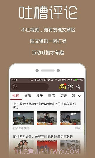 爱客影院截图1