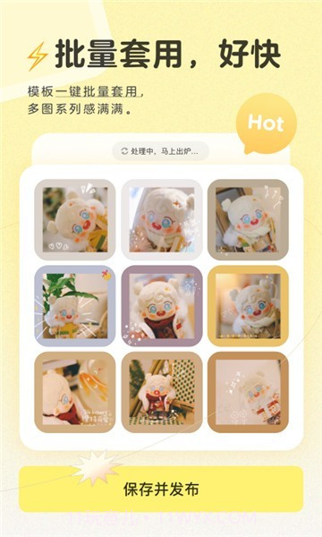 旅行发现相机截图2