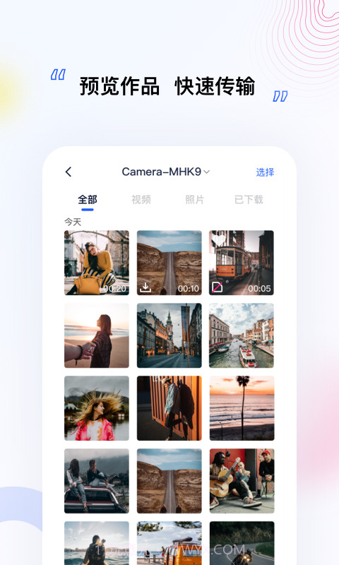 MOZA Artist截图2 MOZA Artist截图2