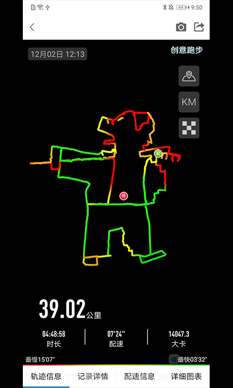 创意跑步轨迹图软件免费截图3