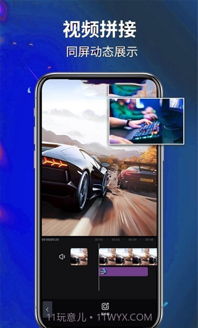 AE剪辑大师截图3 AE剪辑大师截图3