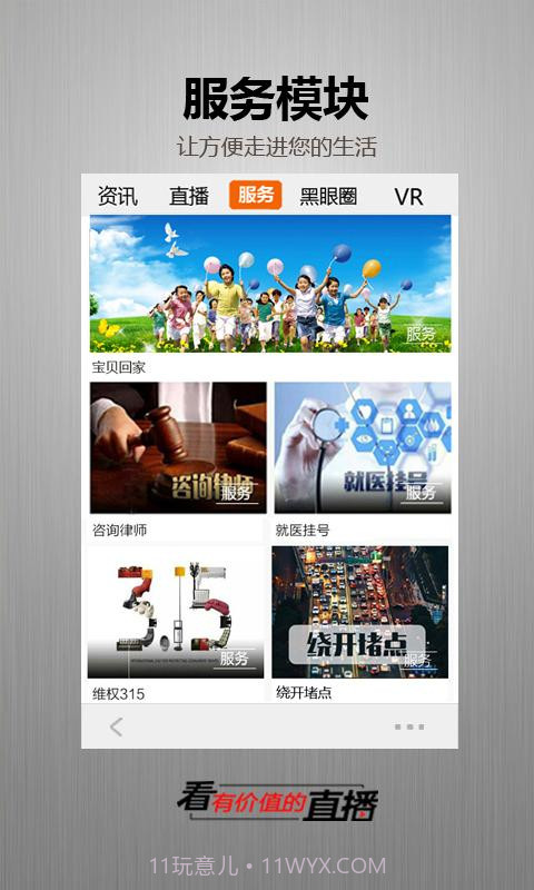 金熊猫截图2 金熊猫截图2