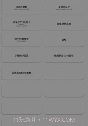 蓝麟工具箱截图1 蓝麟工具箱截图1