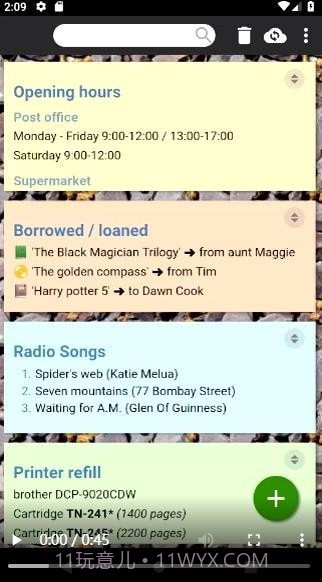 SilentNotes便签截图5