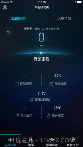 briair app手机版 1.15截图3 briair app手机版 1.15截图3