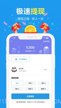 快乐蜂(问卷调查赚钱)V1.0.1 安卓最新版截图3