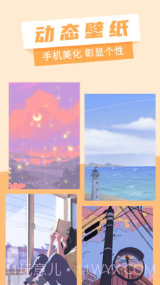 奇幻壁纸截图1 奇幻壁纸截图1