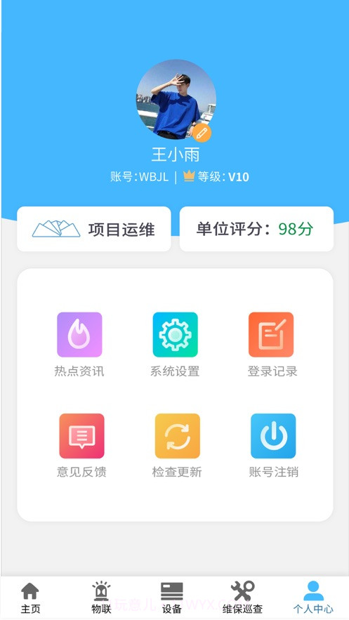 火精灵最新版截图2 火精灵最新版截图2