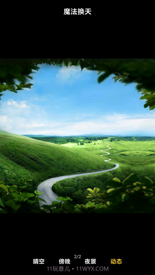 小米相册官方版截图3