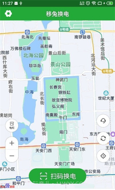 移兔换电截图2 移兔换电截图2