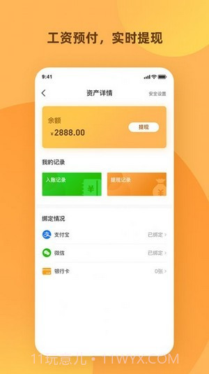 天天打突击截图2 天天打突击截图2