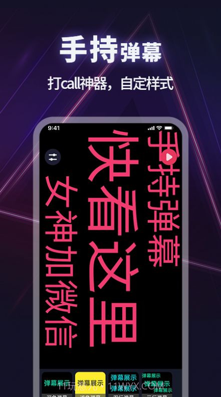 手电筒超亮截图1 手电筒超亮截图1