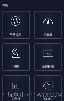 易道检测大师截图4 易道检测大师截图4