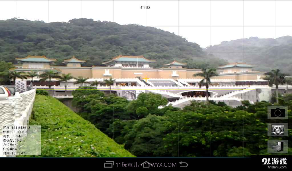 AngleCam 工程用角度相机截图1 AngleCam 工程用角度相机截图1