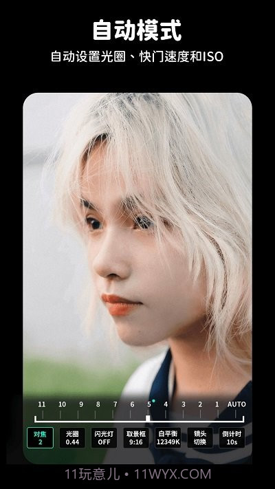 proshot专业相机截图2